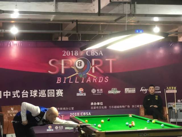 巴黎赛事 巴黎赛事